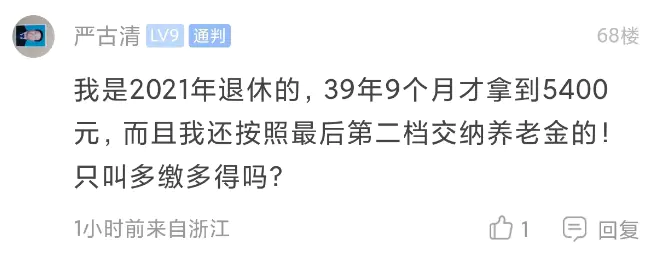 在线计算退休金_退休工资计算网站_退休工资计算器在线计算