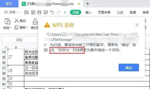 微信免费提现怎么操作教程_微信提现免费_微信免费提现额度兑换在哪里