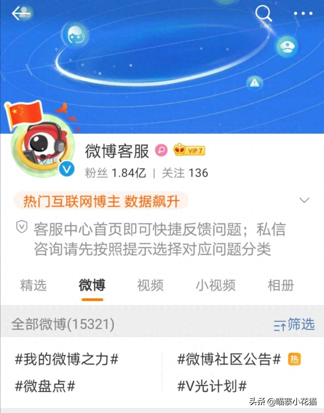 微博手机网页版入口_手机微博网页版本登录入口_入口网页微博版手机怎么下载