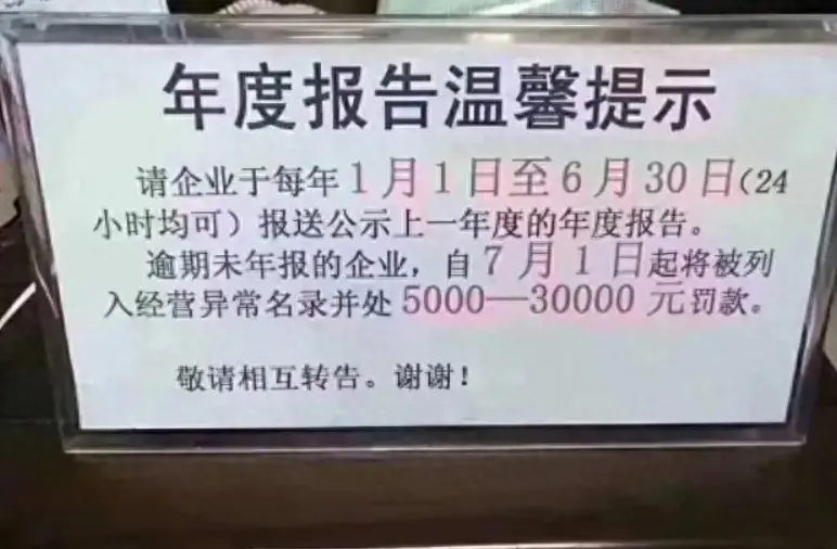 营业入口申报执照网上申报_营业执照网上申报入口_营业入口申报执照网上怎么申报