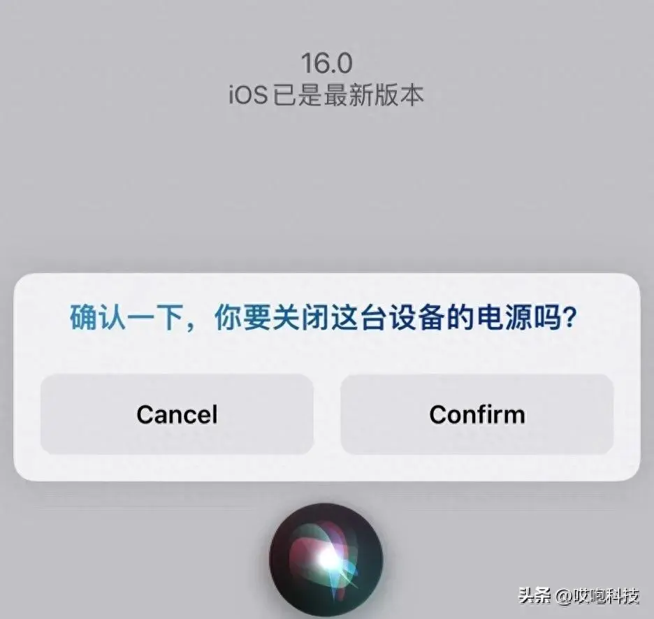 iphone不能关机怎么办_苹果关机状态下可以充电吗_苹果手机关机后能暂停运行吗