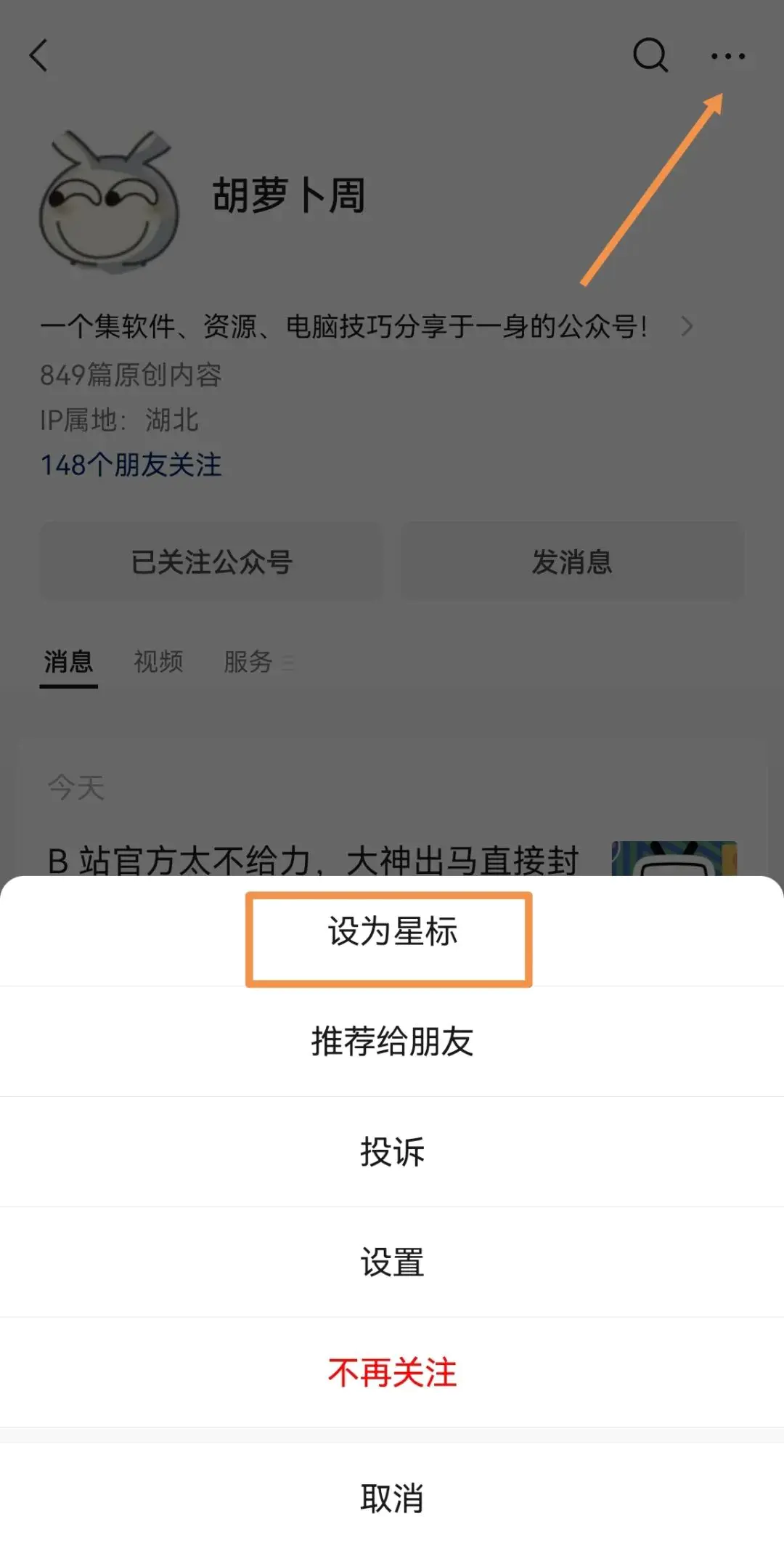 电脑文件管理软件哪个好_电脑文件管理工具软件有哪些_电脑文件管理器软件