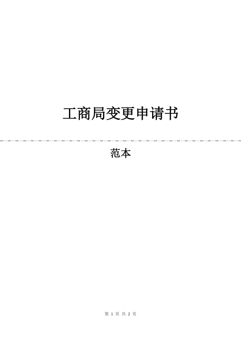 查找组织机构代码_查询组织机构代码证网站_组织机构代码查询