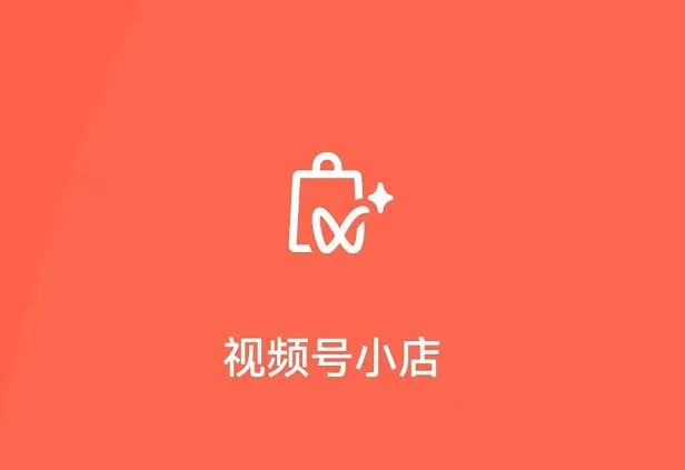 视频关闭微信号怎么关闭_视频关闭微信号怎么设置_微信视频号怎么关闭