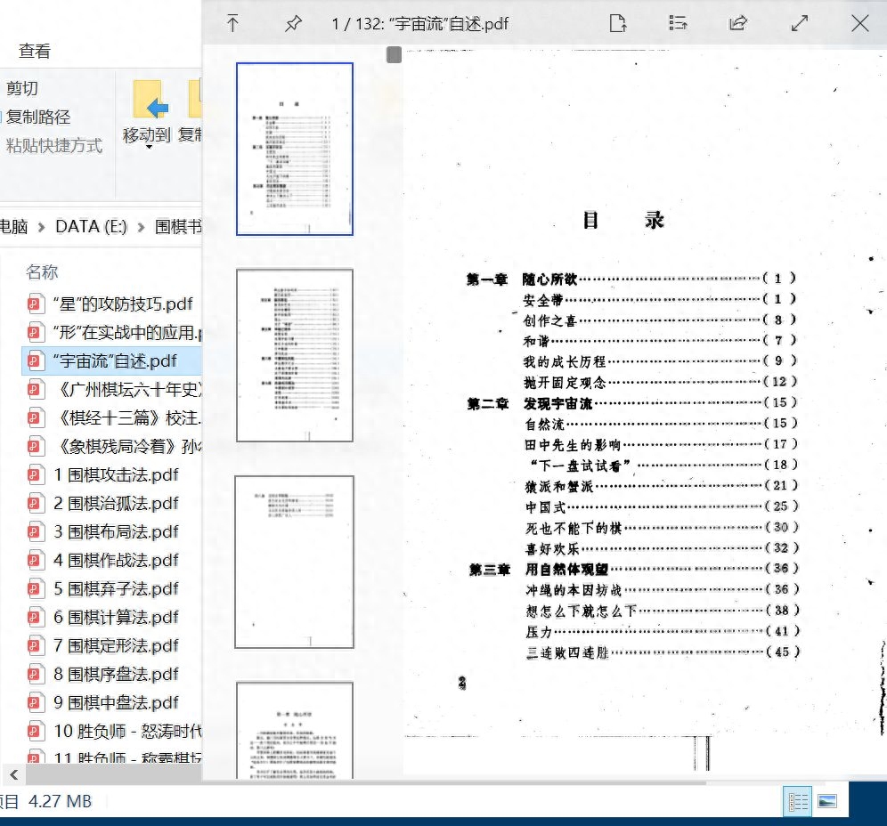 打开文件Excel表自动弹出_exe文件怎么打开_打开文件需要下载什么软件