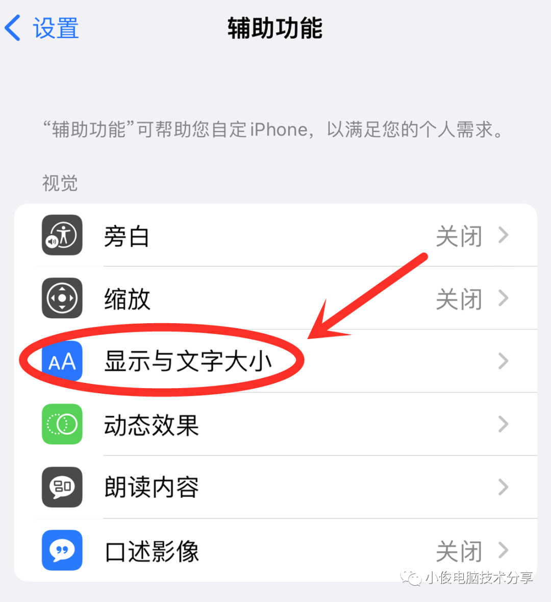 iphone发热烫手_苹果手机发热发烫是什么原因_苹果发热烫手怎么回事