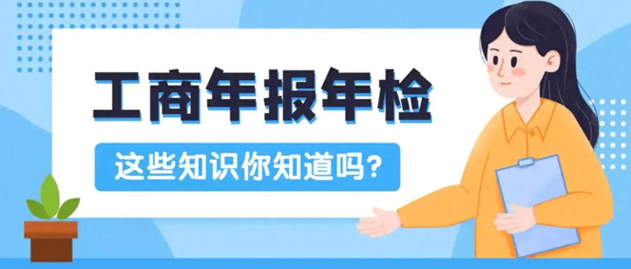 营业入口申报执照网上怎么申报_营业入口申报执照网上申报_营业执照网上申报入口