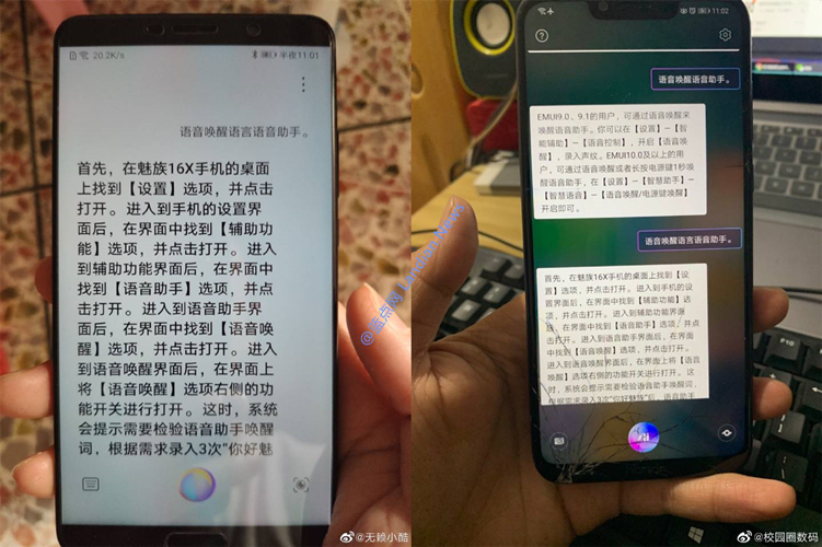 华为语音助手怎么唤醒_唤醒语音助手华为怎么设置_唤醒华为的语音助手