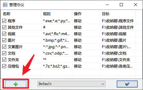 电脑文件管理的软件_电脑文件管理软件哪个好_电脑文件管理器软件