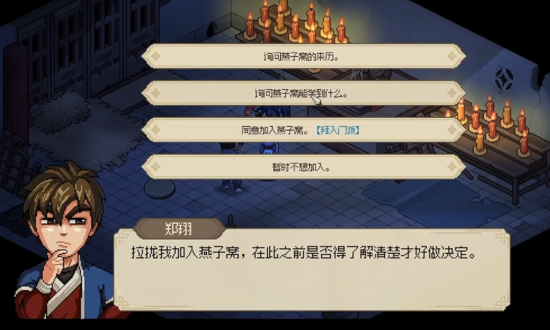 金庸群侠传ⅴ20_17173金庸群侠传_金庸群侠传