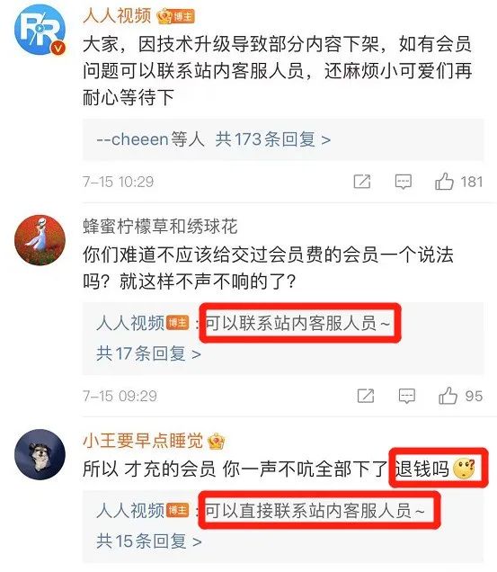 人人美剧的官网_人人美剧官网_人人美剧官网pc