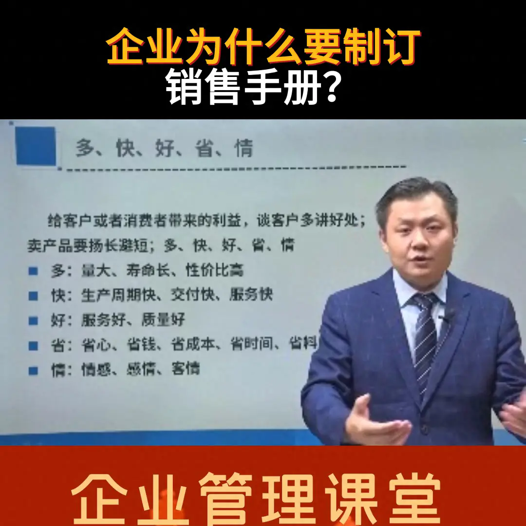 培训销售内容有那些_销售培训内容有哪些_培训销售内容有哪些方面