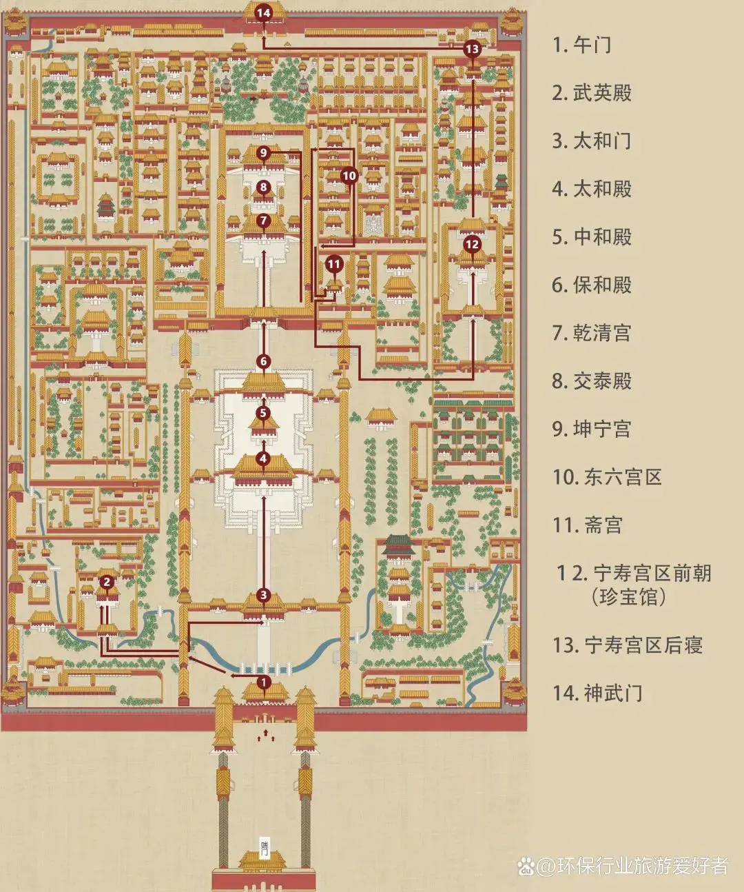 恭王府需要预约吗_怎样预约恭王府门票_恭王府预约的下午可以上午去吗