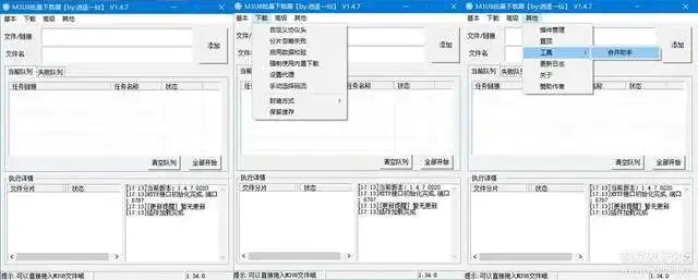 视频下载软件mp4怎么下载_mp4下载视频软件_视频下载软件mp4