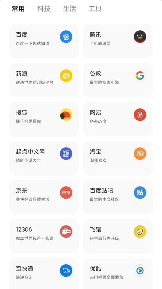 夸克搜索网站_网页版夸克浏览器_夸克搜索网页版