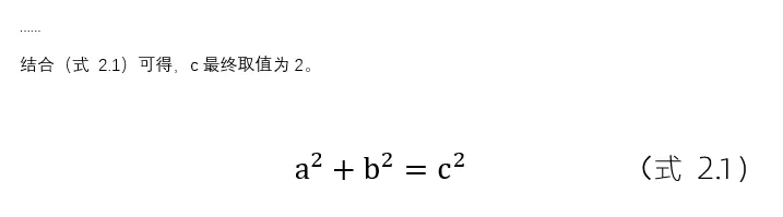 word中向下的箭头是什么符号_向下箭头字符_向下箭头是什么字符