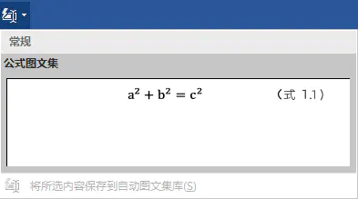 word中向下的箭头是什么符号_向下箭头字符_向下箭头是什么字符