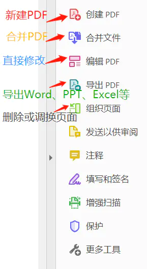 查看pdf文档最好的软件_查看pdf格式的软件哪个好_查看pdf格式的软件