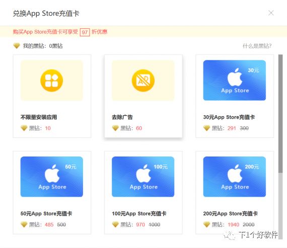 模拟器ios版安装_游戏模拟器ios_ios模拟器