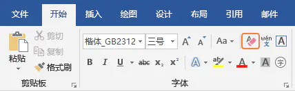 向下箭头是什么字符_word中向下的箭头是什么符号_向下箭头字符