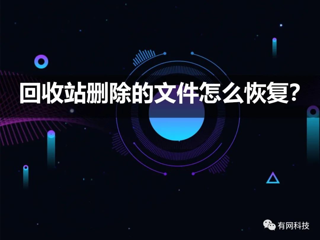 格式大师恢复数据的方法_格式大师恢复数据怎么操作_嗨格式数据恢复大师