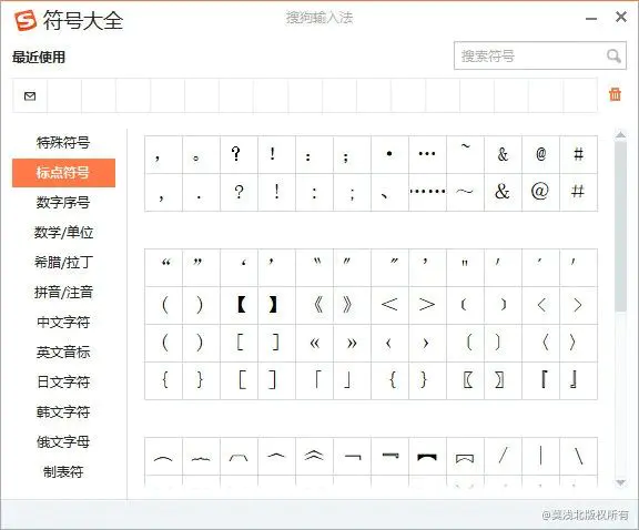 向下箭头是什么字符_word中向下的箭头是什么符号_向下箭头字符