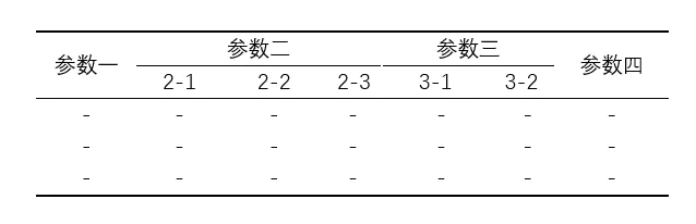 向下箭头是什么字符_向下箭头字符_word中向下的箭头是什么符号