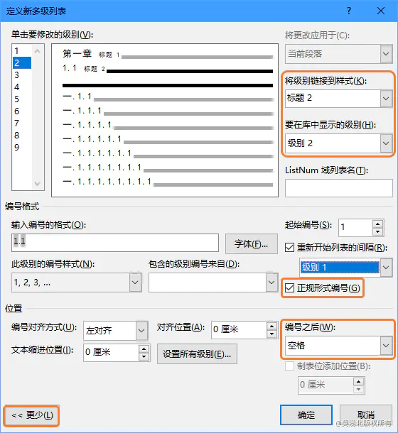 向下箭头是什么字符_word中向下的箭头是什么符号_向下箭头字符