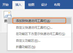 向下箭头是什么字符_向下箭头字符_word中向下的箭头是什么符号