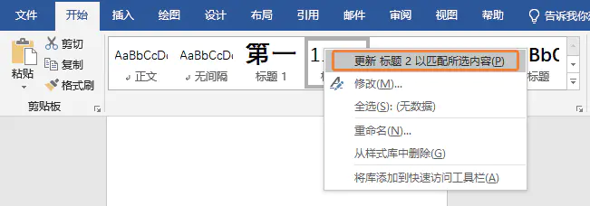 word中向下的箭头是什么符号_向下箭头是什么字符_向下箭头字符