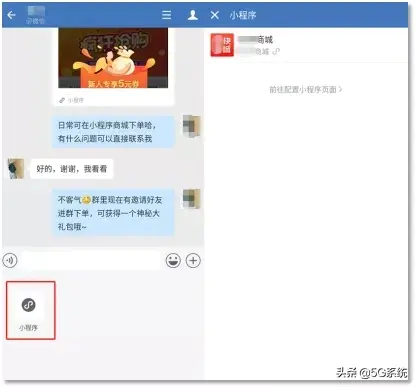 微信企业版怎么用_企业微信教程_微信企业怎么搞