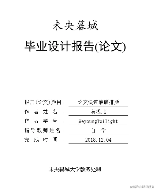 word中向下的箭头是什么符号_向下箭头字符_向下箭头是什么字符