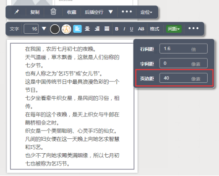 如何使用微信编辑器_96微信编辑器_微信的编辑