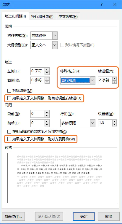 向下箭头字符_word中向下的箭头是什么符号_向下箭头是什么字符