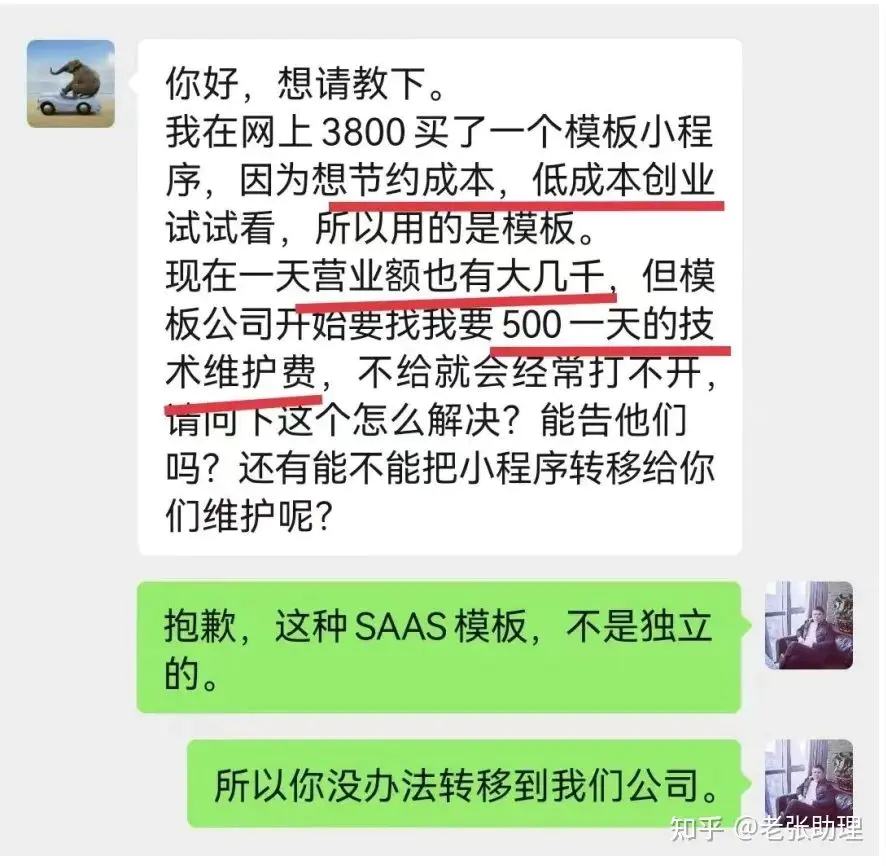 费用开发程序小结怎么写_小程序开发费用_程序开发费用计入哪个科目