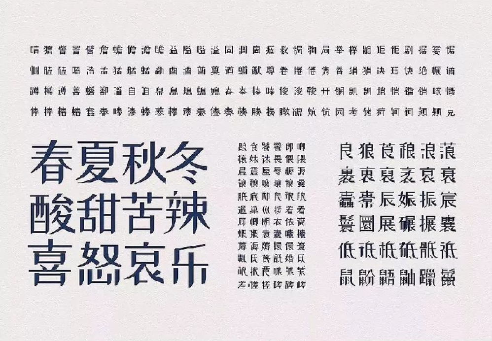 字体找不到仿宋gb2312_找字体_字体找不到隶书