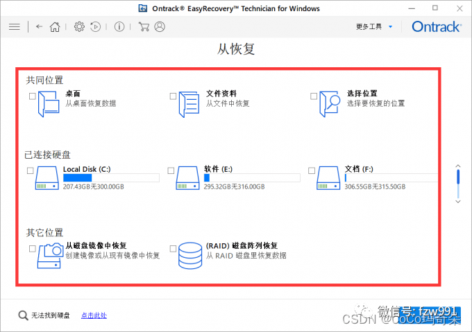 专业数据恢复_硬盘坏了数据能恢复吗_如何恢复u盘数据