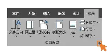 word中向下的箭头是什么符号_向下箭头字符_向下箭头是什么字符