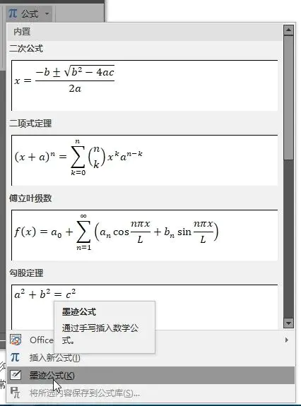 word中向下的箭头是什么符号_向下箭头是什么字符_向下箭头字符