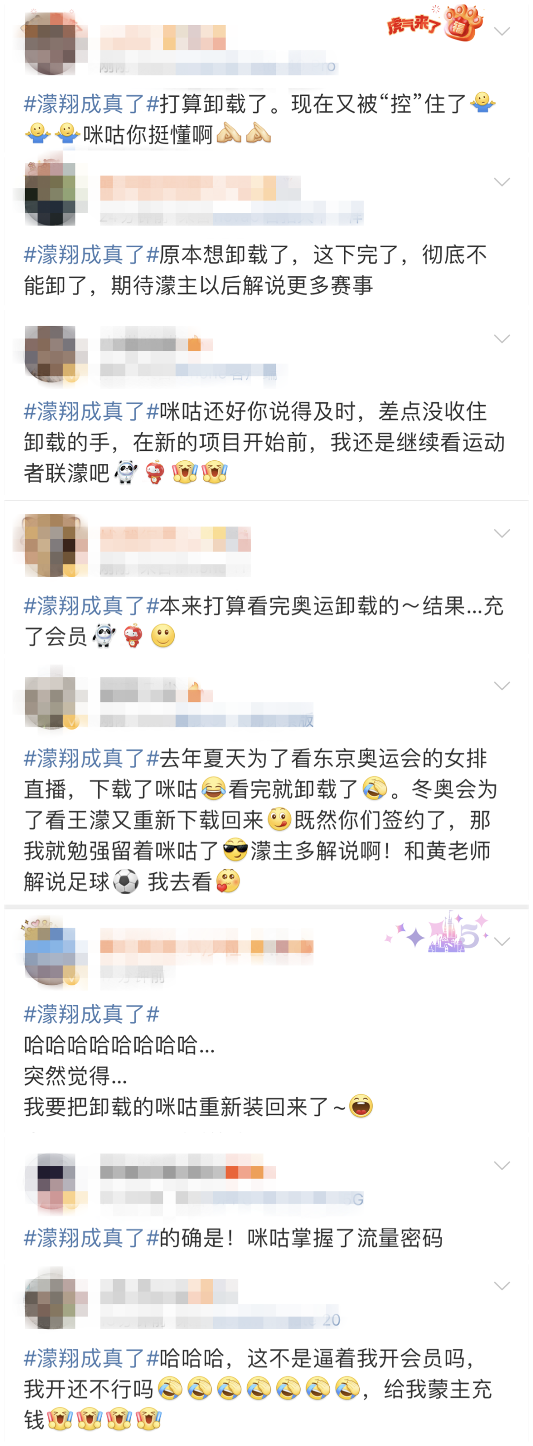 视频下载咪咕视频TV_视频下载咪咕视频_咪咕视频下载