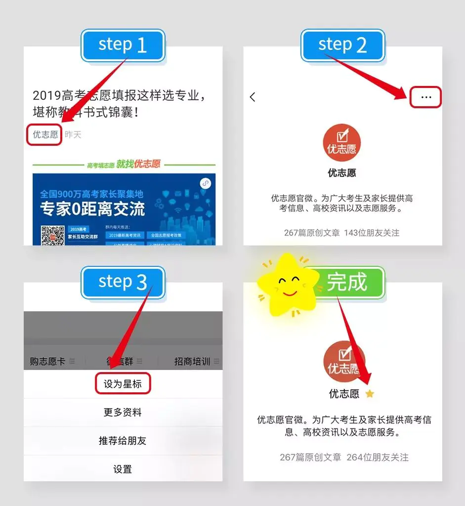 分数录取学校查询_怎么查各个学校的录取分数线_录取分数查线学校排名