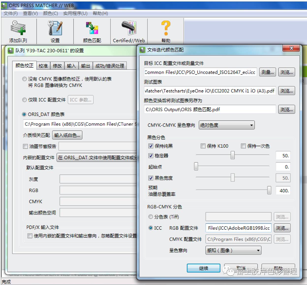 rgb颜色对照表_颜色rgb数值对照表_颜色对应的rgb值