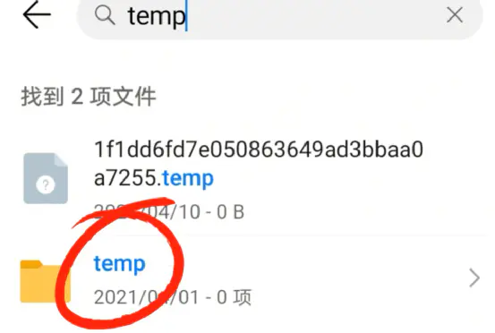 删除文件夹就能删除软件吗_删除文件夹能起到卸载的作用吗_tencent是什么文件夹可以删除吗