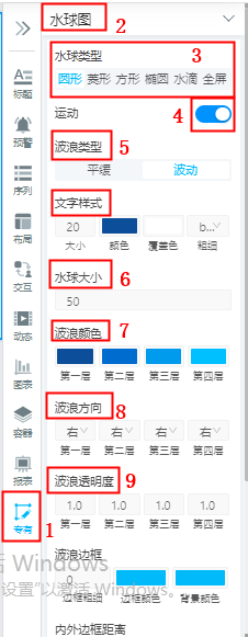 报表动态关联怎么设置_报表动态列平铺一个月_动态报表