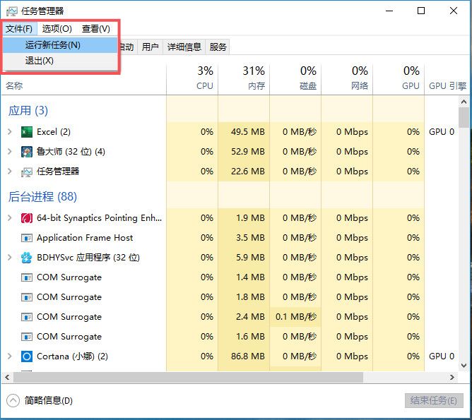 黑屏电脑怎么恢复正常界面_电脑黑屏_黑屏电脑怎么恢复出厂设置