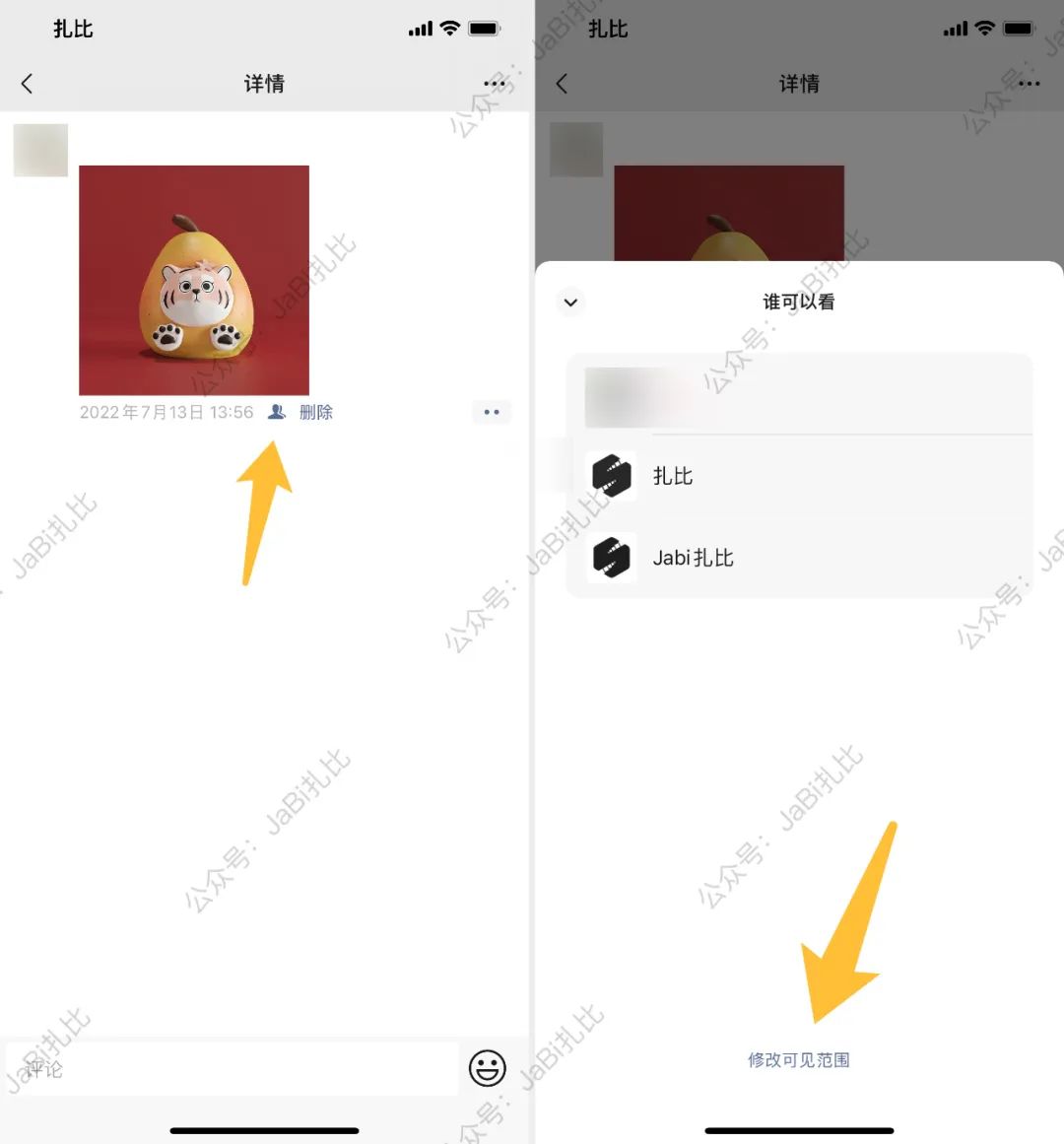 怎么发微信朋友圈_圈微信发朋友圈的文案_圈微信发朋友圈的句子