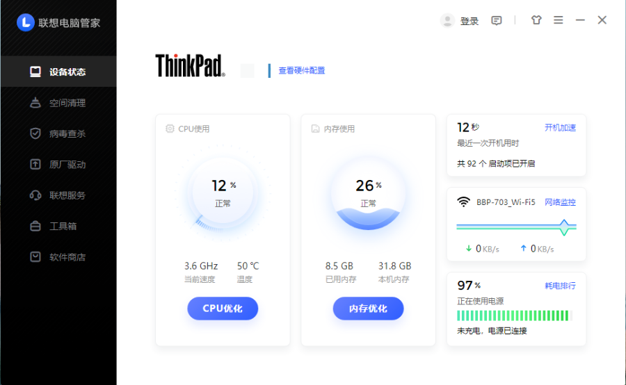 电脑黑屏_黑屏电脑怎么恢复出厂设置_黑屏电脑怎么恢复正常界面