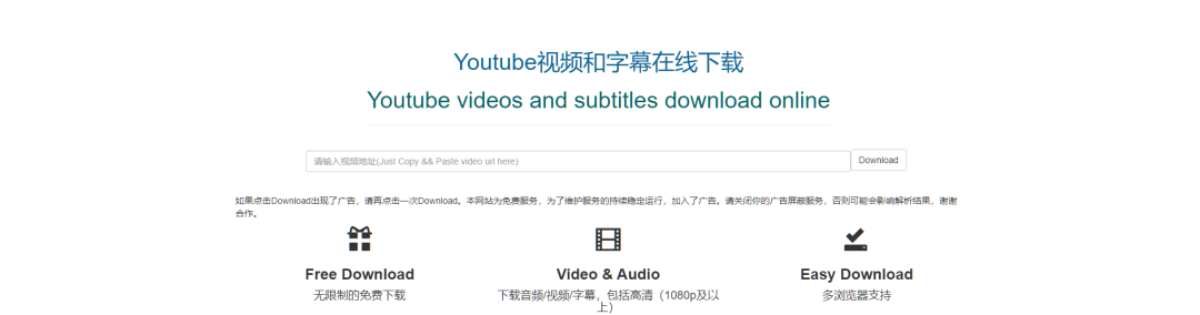 下载youtube视频app_youtube视频下载_下载youtube的视频