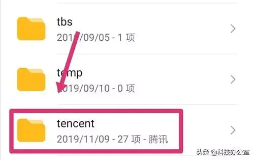 tencent是什么文件夹可以删除吗_把tencent文件夹删了_删除文件夹就能删除软件吗