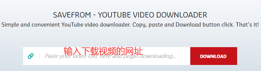 下载youtube的视频_youtube视频下载_下载youtube视频app